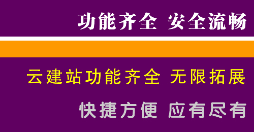 吉林建站：广告词的撰写和管理关键词并不是一件简单的事情